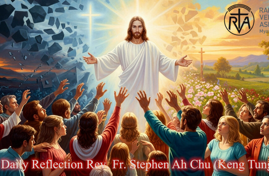 ဖာသာရ် Stephen Ah Chu (ကျိုင်းတုံကက်သလစ်ဂိုဏ်းအုပ်သာသနာ) (၂၂)ကြိမ်မြောက်သာမန်ကာလ စနေနေ့ဩဝါဒ ၆၊ ၉၊ ၂၀၂၅