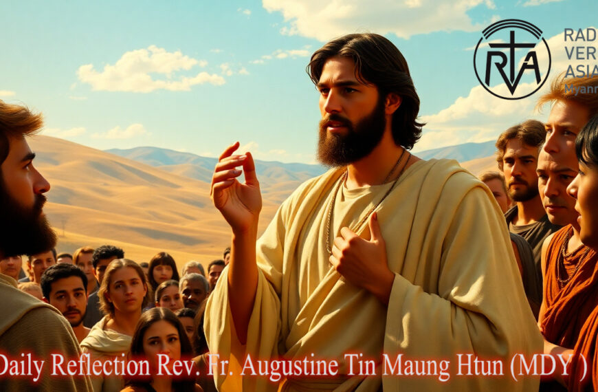 ဖာသာရ် Augustine Tin Maung Htun (မန္တလေးကက်သလစ်ဂိုဏ်းချုပ်သာသနာ) (၂၃)ကြိမ်မြောက်သာမန်ကာလ တနင်္ဂနွေနေ့ဩဝါဒ ၇၊ ၉၊ ၂၀၂၅