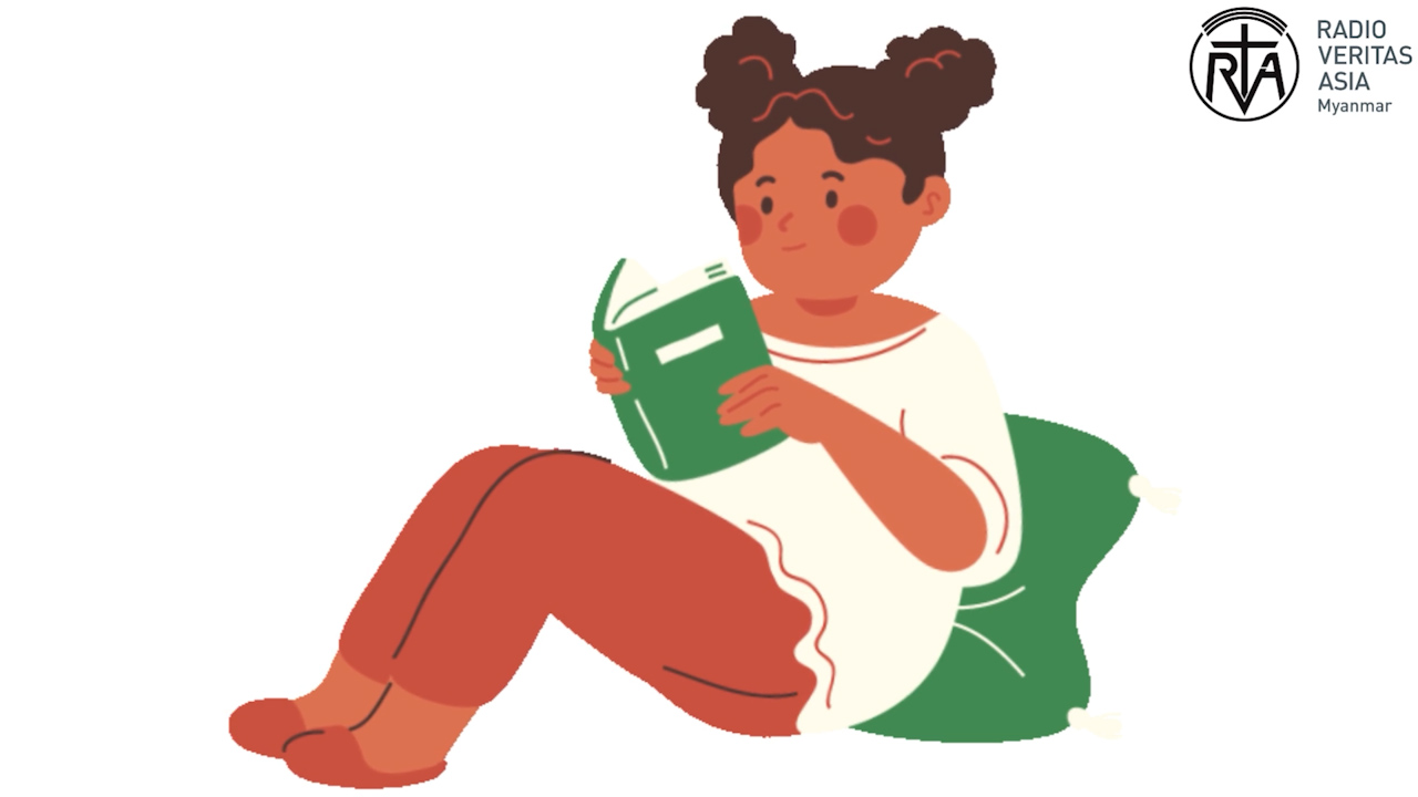 စိတ်ဆိုတဲ့အိမ်