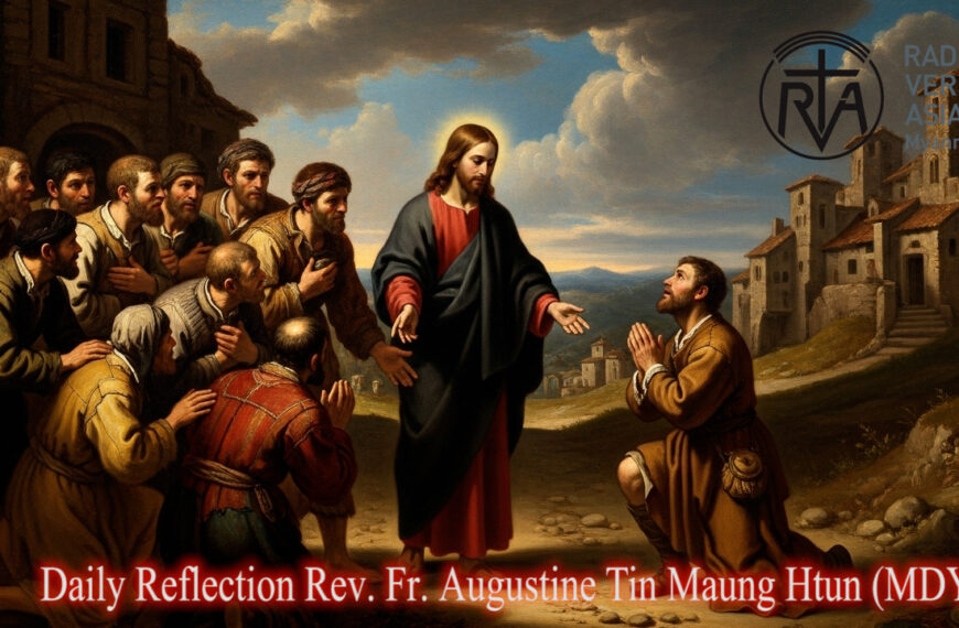 ဖာသာရ် Augustine Tin Maung Htun (မန္တလေးကက်သလစ်ဂိုဏ်းချုပ်သာသနာ) (၂၈)ကြိမ်မြောက်သာမန်ကာလ တနင်္ဂနွေနေ့ဩဝါဒ ၁၂၊ ၁၀၊ ၂၀၂၅