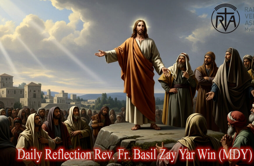 ဖာသာရ် Basil Zay Yar Win (မန္တလေးကက်သလစ်ဂိုဏ်းချုပ်သာသနာ) (၂၈)ကြိမ်မြောက်သာမန်ကာလ တနင်္လာနေ့ဩဝါဒ ၁၃၊ ၁၀၊ ၂၀၂၅