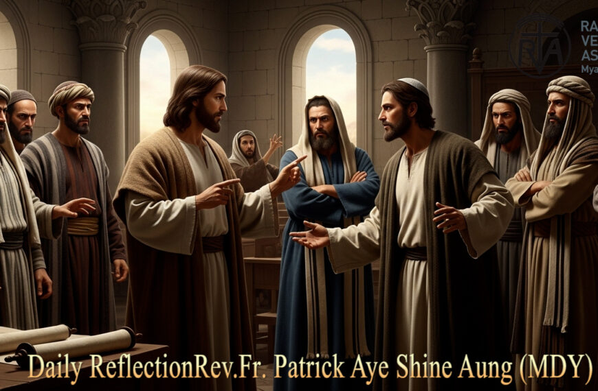 ဖာသာရ် Patrick Aye Shine Aung(မန္တလေးကက်သလစ်ဂိုဏ်းချုပ်သာသနာ) (၂၈)ကြိမ်မြောက်သာမန်ကာလ ဗုဒ္ဓဟူးနေ့ဩဝါဒ ၁၅၊ ၁၀၊ ၂၀၂၅