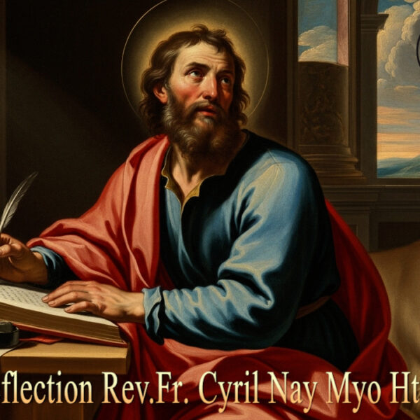 ဖာသာရ် Cyril Nay Myo Htet SJ (၂၈)ကြိမ်မြောက်သာမန်ကာလ စနေနေ့ဩဝါဒ ၁၈၊ ၁၀၊ ၂၀၂၅