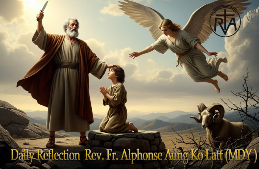 ဖာသာရ် Alphonse Aung Ko Latt (မန္တလေးကက်သလစ်ဂိုဏ်းချုပ်သာသနာ) (၂၉)ကြိမ်မြောက်သာမန်ကာလ တနင်္လာနေ့ဩဝါဒ ၂၀၊ ၁၀၊ ၂၀၂၅