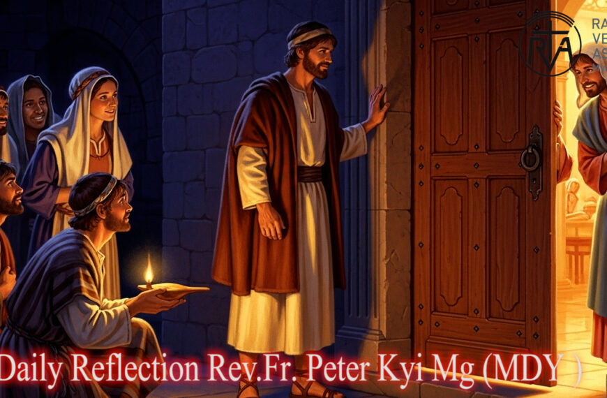 ဖာသာရ် Peter Kyi Mg (မန္တလေးကက်သလစ်ဂိုဏ်းချုပ်သာသနာ) (၂၉)ကြိမ်မြောက်သာမန်ကာလ အင်္ဂါနေ့ဩဝါဒ ၂၁၊ ၁၀၊ ၂၀၂၅