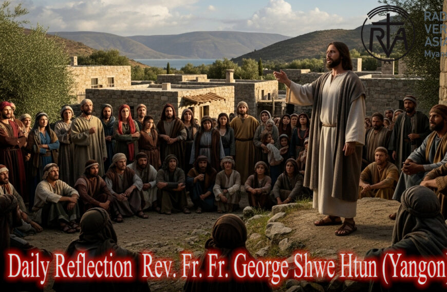 ဖာသာရ် George Shwe Htun (ရန်ကုန်ကက်သလစ်ဂိုဏ်းချုပ်သာသနာ) (၂၆)ကြိမ်မြောက်သာမန်ကာလ သောကြာနေ့ဩဝါဒ ၃၊ ၁၀၊ ၂၀၂၅