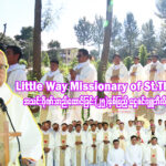 Little way အသင်းဂိုဏ်းတည်ထောင်ခြင်း (၂၅)နှစ်ပြည့် ပွဲနေ့ဩဝါဒတရား။