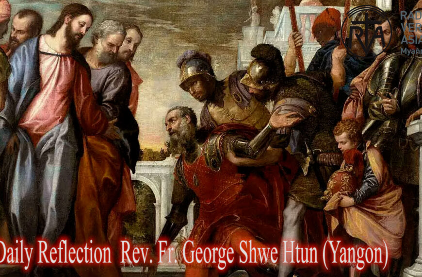 ဖာသာရ် Augustine Tin Maung Htun (ရန်ကုန်ကက်သလစ်ဂိုဏ်းချုပ်သာနာ) အာဒ်ဝင်တူးကာလပထမတနင်္လာနေ့ ၁၊ ၁၂၊ ၂၀၂၅