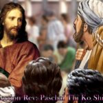 ဖာသာရ်Paschal Thi Ko Shin (SDB) သာမန်ကာလ(၃၂)ကြိမ်မြောက် တနင်္လာနေ့ ၁၀၊ ၁၁၊ ၂၀၂၅