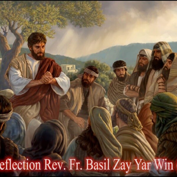 ဖာသာရ် Basil Zay Yar Win (မန္တလေးကက်သလစ်ဂိုဏ်းချုပ်သာသနာ) (၃၂)ကြိမ်မြောက်သာမန်ကာလ ကြာသပတေးနေ့ ၁၃၊ ၁၁၊ ၂၀၂၅