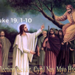 ဖာသာရ် Cyril Nay Myo Htet SJ (၃၃)ကြိမ်မြောက်သာမန်ကာလ အင်္ဂါနေ့ ၁၈၊ ၁၁၊ ၂၀၂၅