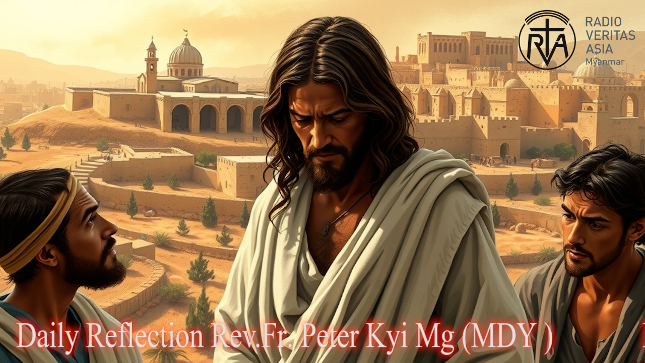 ဖာသာရ် Peter ကြည်မောင်(မန္တလေးကက်သလစ်ဂိုဏ်ချုပ်သာနာ) (၃၃)ကြိမ်မြောက်သာမန်ကာလ မြောက်သာမန်ကာလ ကြာသပတေးနေ့ ၂၀၊ ၁၁၊ ၂၀၂၅