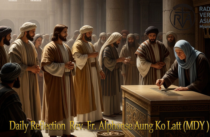 ဖာသာရ် Alphonse Aung Ko Lat (မန္တလေးကက်သလစ်ဂိုဏ်ချုပ်သာနာ) (၃၃)ကြိမ်မြောက်သာမန်ကာလ မြောက်သာမန်ကာလ တနင်္လာနေ့ ၂၄၊ ၁၁၊ ၂၀၂၅