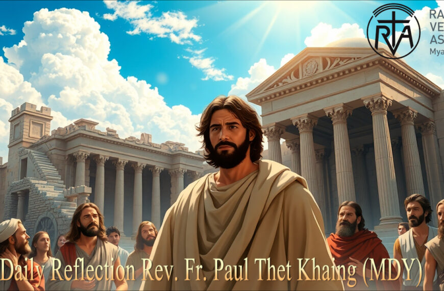 ဖာသာရ် Paul Thet Khaing (မန္တလေးကက်သလစ်ဂိုဏ်ချုပ်သာနာ) (၃၄)ကြိမ်မြောက်သာမန်ကာလ မြောက်သာမန်ကာလ အင်္ဂါနေ့ ၂၅၊ ၁၁၊ ၂၀၂၅