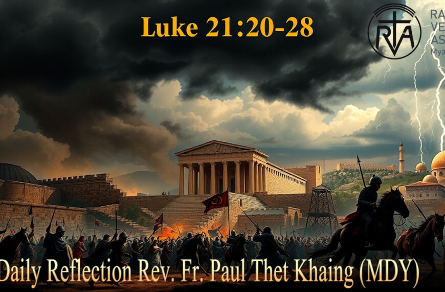 ဖာသာရ် Paul Thet Khaing (မန္တလေးကက်သလစ်ဂိုဏ်ချုပ်သာနာ) (၃၄)ကြိမ်မြောက်သာမန်ကာလ မြောက်သာမန်ကာလ ကြာသပတေးနေ့ ၂၇၊ ၁၁၊ ၂၀၂၅