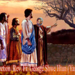 ဖာသာရ် . George Shwe Htun (ရန်ကုန်ကက်သလစ်ဂိုဏ်ချုပ်သာနာ) (၃၄)ကြိမ်မြောက်သာမန်ကာလ မြောက်သာမန်ကာလ သောကြာနေ့ ၂၈၊ ၁၁၊ ၂၀၂၅