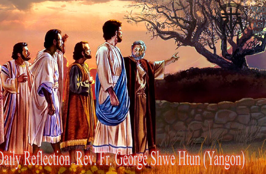 ဖာသာရ် . George Shwe Htun (ရန်ကုန်ကက်သလစ်ဂိုဏ်ချုပ်သာနာ) (၃၄)ကြိမ်မြောက်သာမန်ကာလ မြောက်သာမန်ကာလ သောကြာနေ့ ၂၈၊ ၁၁၊ ၂၀၂၅