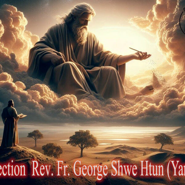 ဖာသာရ် . George Shwe Htun (ရန်ကုန်ကက်သလစ်ဂိုဏ်ချုပ်သာနာ) (၃၄)ကြိမ်မြောက်သာမန်ကာလ မြောက်သာမန်ကာလ စနေနေ့ ၂၉၊ ၁၁၊ ၂၀၂၅