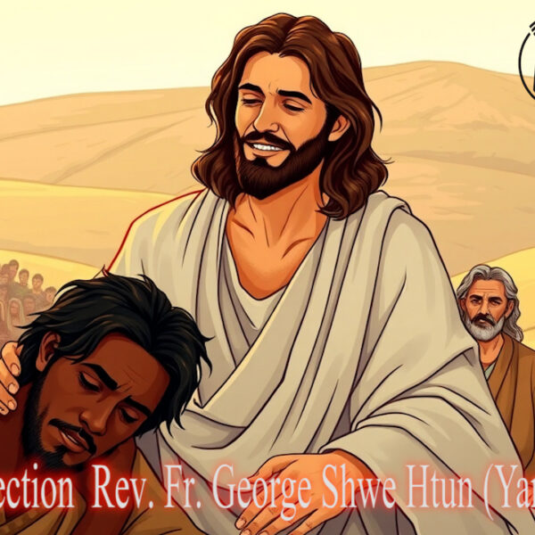 ဖာသာရ် George Shwe Htun (ရန်ကုန်ကက်သလစ်ဂိုဏ်းချုပ်သာနာ) အာဒ်ဝင်တူးကာလပထမအင်္ဂါနေ့ ၃၊ ၁၂၊ ၂၀၂၅