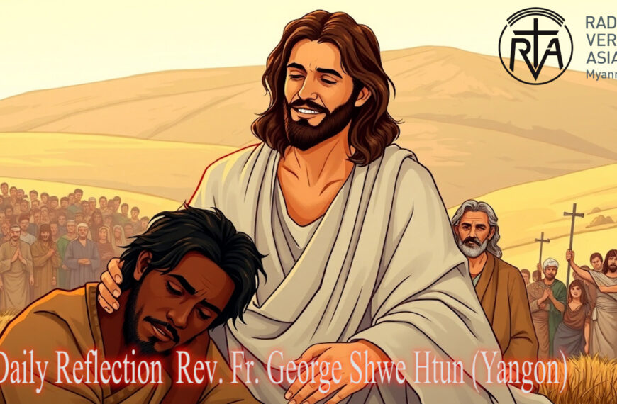 ဖာသာရ် George Shwe Htun (ရန်ကုန်ကက်သလစ်ဂိုဏ်းချုပ်သာနာ) အာဒ်ဝင်တူးကာလပထမအင်္ဂါနေ့ ၃၊ ၁၂၊ ၂၀၂၅