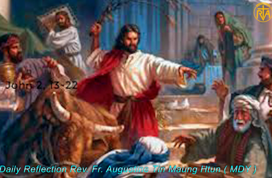 ဖာသာရ် Augustine Tin Maung Htun (မန္တလေးကက်သလစ်ဂိုဏ်းချုပ်သာသနာ) သာမန်ကာလ(၃၂)ကြိမ်မြောက် တနင်္ဂနွေနေ့ ၉၊ ၁၁၊ ၂၀၂၅