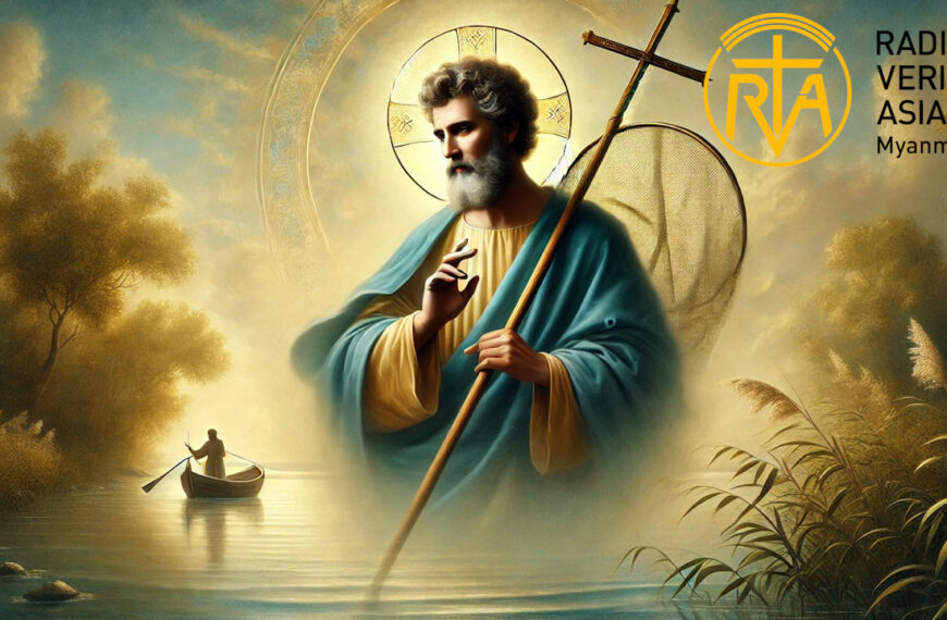 ရှင်အန်ဒရူး