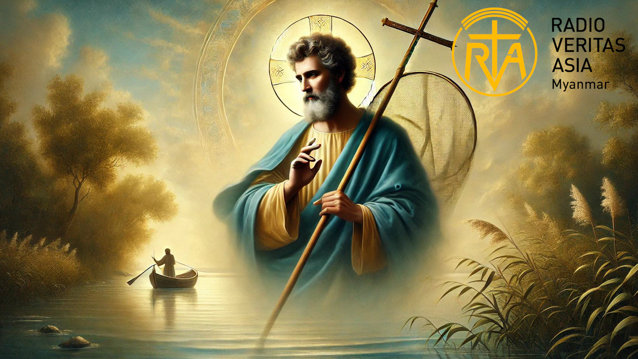 ရှင်အန်ဒရူး