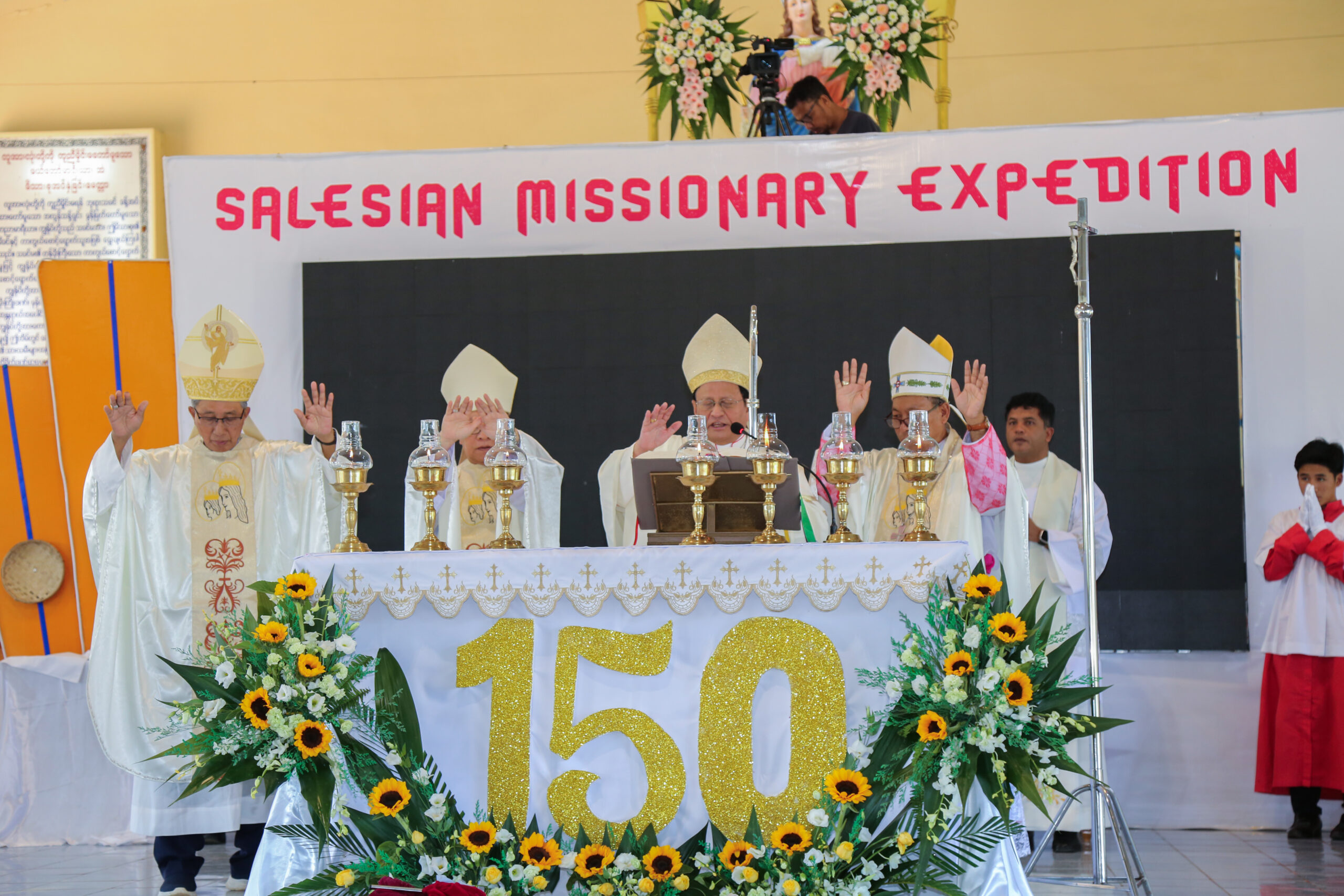 ဆလေးရှင်းသာသနာပြုများစေလွှတ်ခြင်း နှစ်(၁၅၀)ပြည့် ဂျူဘီလီပွဲကျင်းပ။