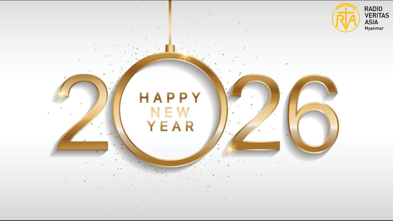 လူသားကမ္ဘာကောင်းကျိုးဖြာ