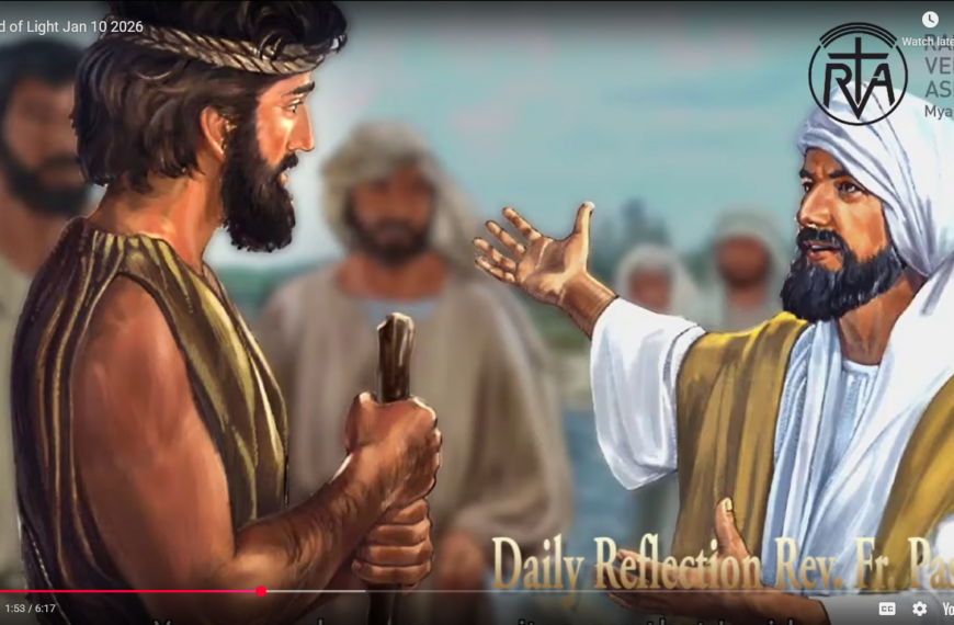 ဖာရ်သာ. Paschal Thi Ko Shin (SDB) သာမန်ကာလ တနင်္လာနေ့ ၁၂၊ ၁၊ ၂၀၂၆