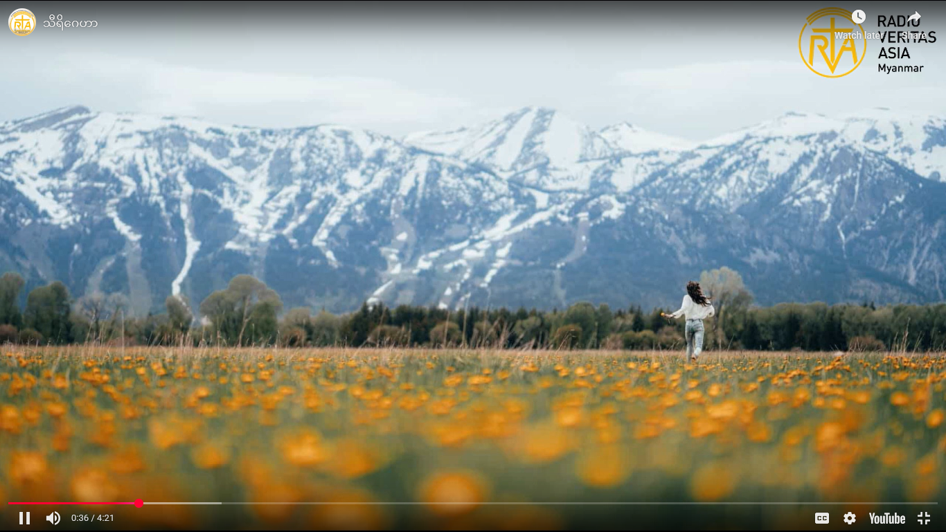 လမ်းပျောက်နေတဲ့အခါ