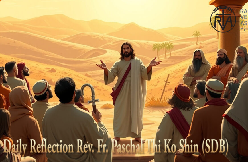 ဖာရ်သာ Paschal Thi Ko Shin (SDB) သာမန်ကာလပဥ္စမ ‌အင်္ဂါနေ့ ၁၀၊ ၂၊ ၂၀၂၆