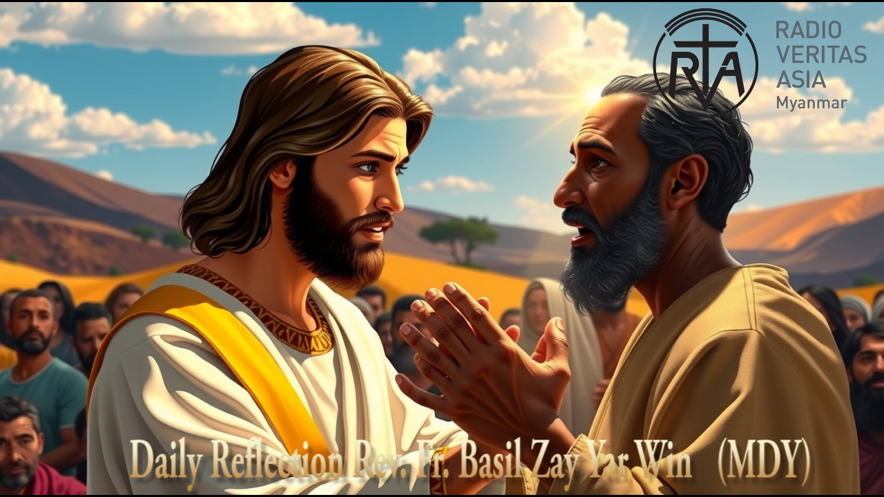 ဖာရ်သာ Basil Zay Yar Win (မန္တလေကက်သလစ်ဂိုဏ်းချုပ်သာသနာ) သာမန်ကာလပဥ္စမ ‌သောကြာနေ့ ၁၃၊ ၂၊ ၂၀၂၆