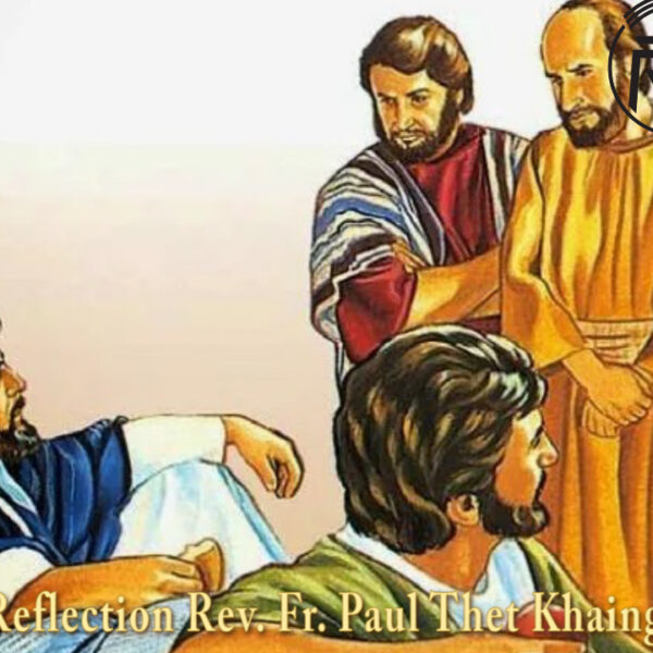 ဖာရ်သာ Paul Thet Khaing (မန္တလေးကက်သလစ်ဂိုဏ်းချုပ်သာသနာ) ဝါဝင်ပြီနော် သောကြာနေ့ ၂၀၊ ၂၊ ၂၀၂၆
