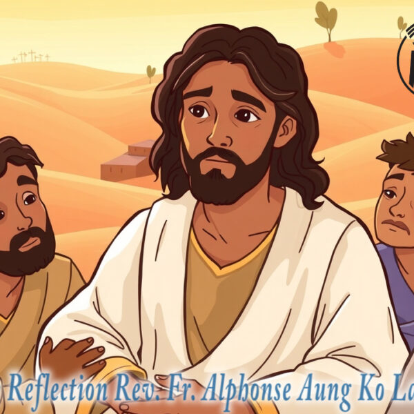 ဖာရ်သာAlphonse Aung Ko Latt (မန္တလေးကက်သလစ်ဂိုဏ်းချုပ်သာသနာ) ဝါတွင်းကာလပထမ အင်္ဂါနေ့ ၂၄၊ ၂၊ ၂၀၂၆