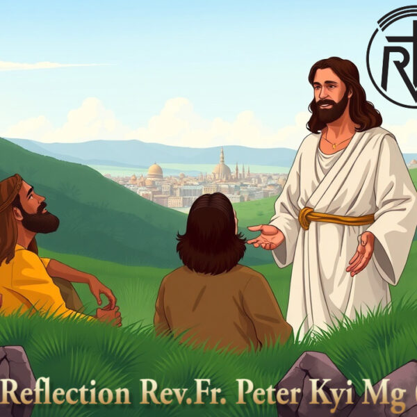 ဖာရ်သာ Peter Kyi Maung (မန္တလေးကက်သလစ်ဂိုဏ်းချုပ်သာသနာ) ဝါတွင်းကာလ လပထမ သောကြာနေ့ ၂၇၊ ၂၊ ၂၀၂၆