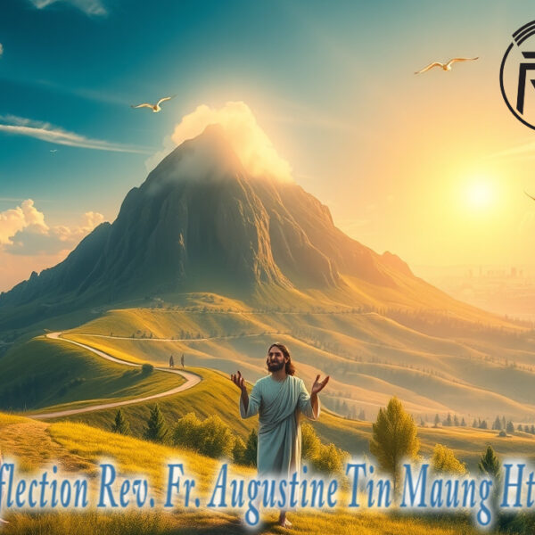 ဖာရ်သာ Augustine Tin Maung Htun (မန္တလေးကက်သလစ်ဂိုဏ်းချုပ်သာသနာ) သာမန်ကာလပဥ္စမ ‌တနင်္ဂနွေနေ့ ၈၊ ၂၊ ၂၀၂၆