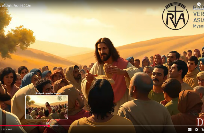 ဖာရ်သာ Patrick Aye Shine Aung (မန္တလေကက်သလစ်ဂိုဏ်းချုပ်သာသနာ) သာမန်ကာလပဥ္စမ ‌စနေနေ့ ၁၄၊ ၂၊ ၂၀၂၆