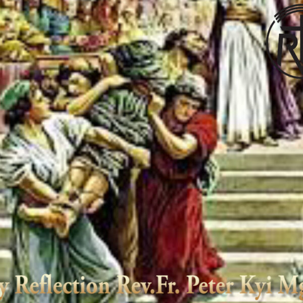 ဖာရ်သာ Peter Kyi Mg (မန္တလေးကက်သလစ်ဂိုဏ်းချုပ်သာသနာ) ဝါတွင်းကာလတတိယ ‌‌ကြာသပတေးနေ့ ၁၂၊ ၃၊ ၂၀၂၆