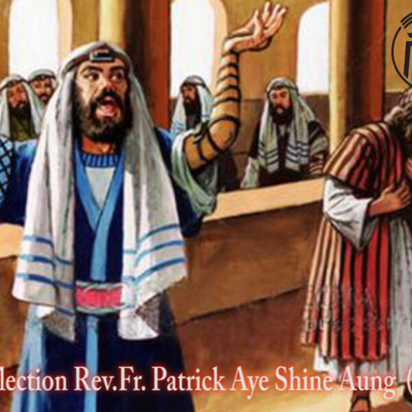 ဖာရ်သာ Patrick Aye Shine Aung (မန္တလေးကက်သလစ်ဂိုဏ်းချုပ်သာသနာ) ဝါတွင်းကာလတတိယ ‌‌စနေနေ့ ၁၄၊ ၃၊ ၂၀၂၆