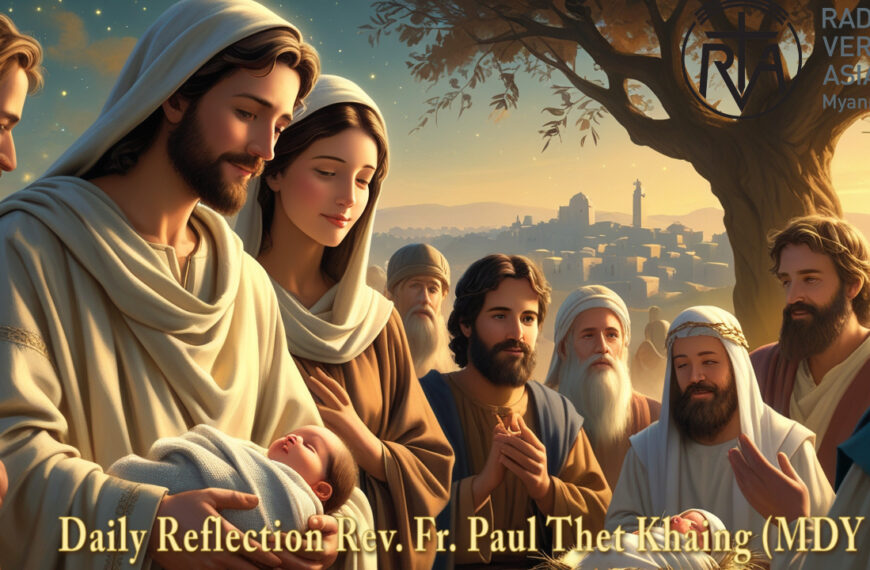 ဖာရ်သာ Paul Thet Khaing (မန္တလေးကက်သလစ်ဂိုဏ်းချုပ်သာသနာ) ဝါတွင်းကာလစတုတ္ထ ‌‌ကြာသပတေးနေ့ ၁၉၊ ၃၊ ၂၀၂၆