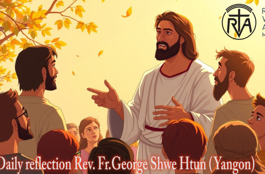 ဖာရ်သာ George Shwe Htun((ရန်ကုန်ကက်သလစ်ဂိုဏ်းချုပ်သာသနာ) ဝါတွင်းကာလဒုတိယ တင်္လာနေ့ ၂၊ ၃၊ ၂၀၂၆