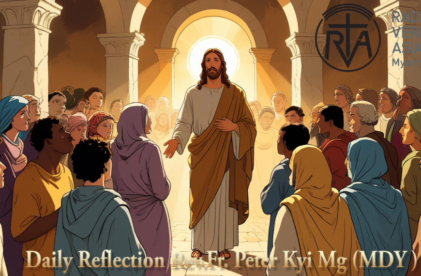 ဖာရ်သာ Peter Kyi Mg (မန္တလေးကက်သလစ်ဂိုဏ်းချုပ်သာသနာ) ဝါတွင်းကာလပဥ္စမ ‌‌ကြာသပတေးနေ့ ၂၆၊ ၃၊ ၂၀၂၆