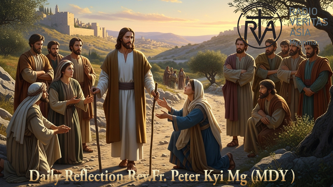 ဖာရ်သာ Peter Kyi Mg(မန္တလေးကက်သလစ်ဂိုဏ်းချုပ်သာသနာ) ဝါတွင်းကာလဒုတိယ ဗုဒ္ဓဟူးနေ့ ၄၊ ၃၊ ၂၀၂၆