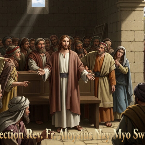 ဖာရ်သာ Aloysius Nay Myo Swe (မန္တလေးကက်သလစ်ဂိုဏ်းချုပ်သာသနာ) ဝါတွင်းကာလတတိယ ‌‌တနင်္လာနေ့ ၉၊ ၃၊ ၂၀၂၆