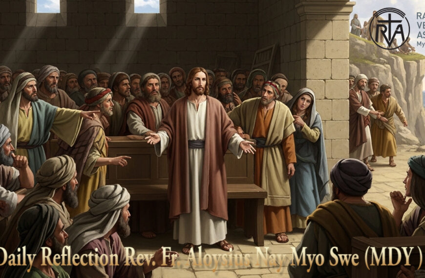 ဖာရ်သာ Aloysius Nay Myo Swe (မန္တလေးကက်သလစ်ဂိုဏ်းချုပ်သာသနာ) ဝါတွင်းကာလတတိယ ‌‌တနင်္လာနေ့ ၉၊ ၃၊ ၂၀၂၆