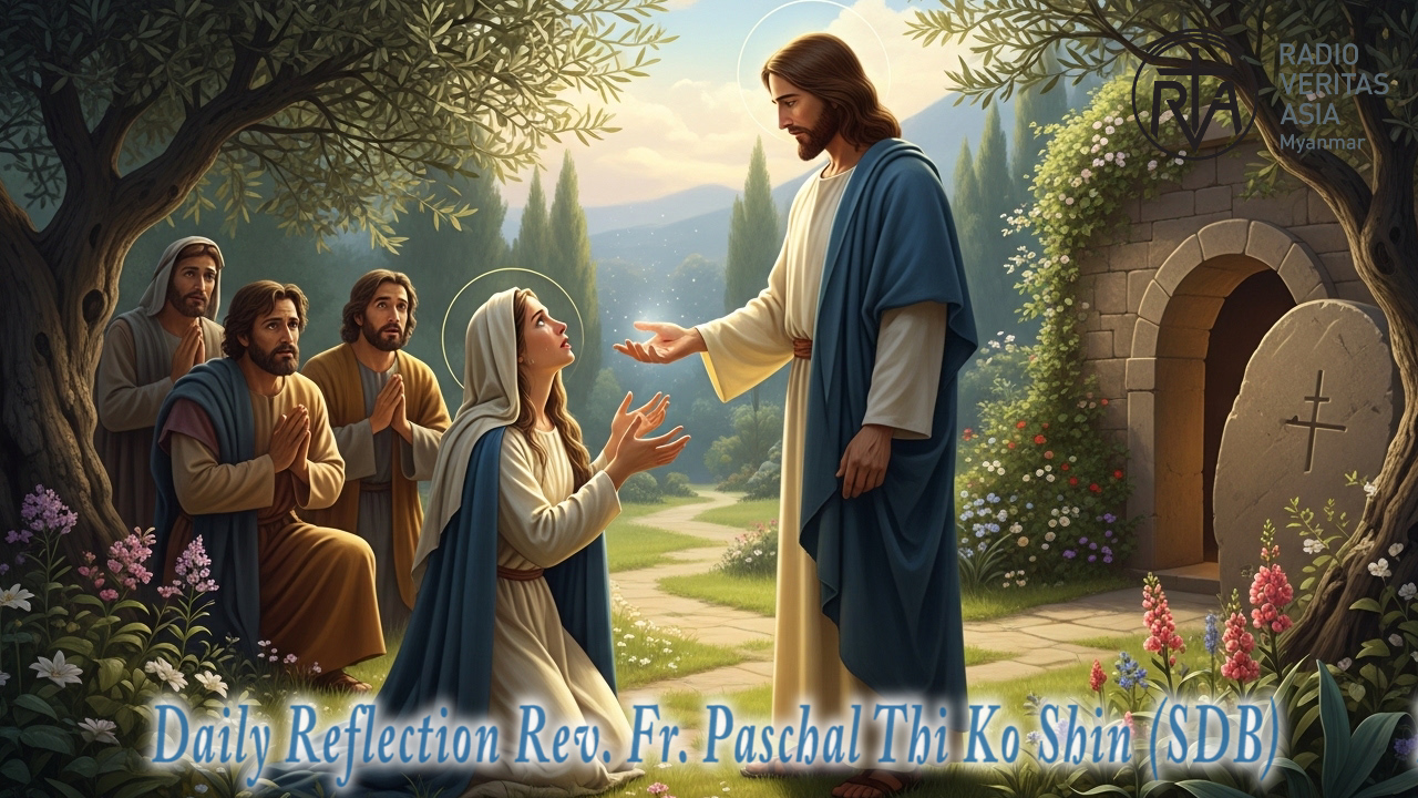 ဖာရ်သာ Paschal Thi Ko Shin (SDB) ပါစကားပထမသီတင်းပတ် ‌‌စနေနေ့ ၁၁၊ ၄၊ ၂၀၂၆