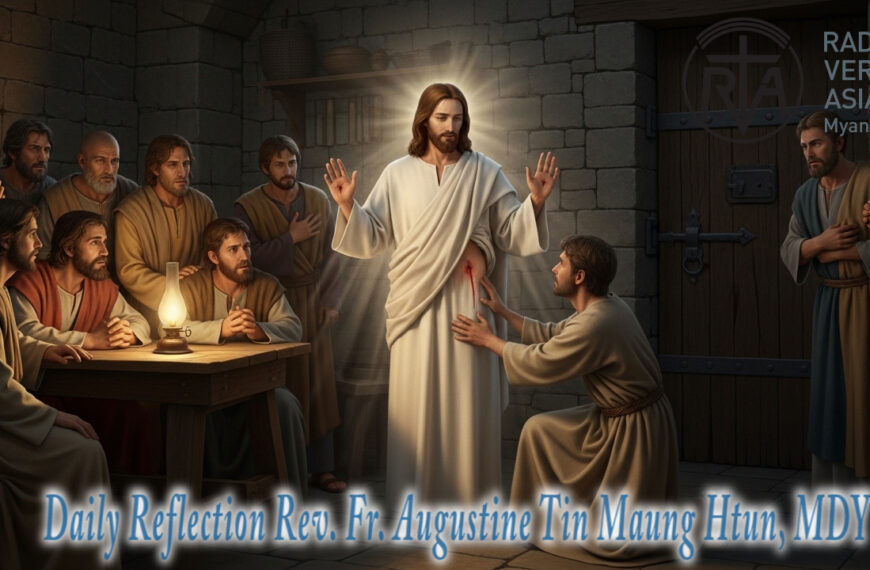 ဖာရ်သာ Augustine Tin Maung Htun (မန္တလေးကက်သလစ်ဂိုဏ်းချုပ်သာသနာ) ကရုဏာရှင်ယေဇူးရှင် တနင်္ဂနွေနေ့ ၁၂၊ ၄၊ ၂၀၂၆