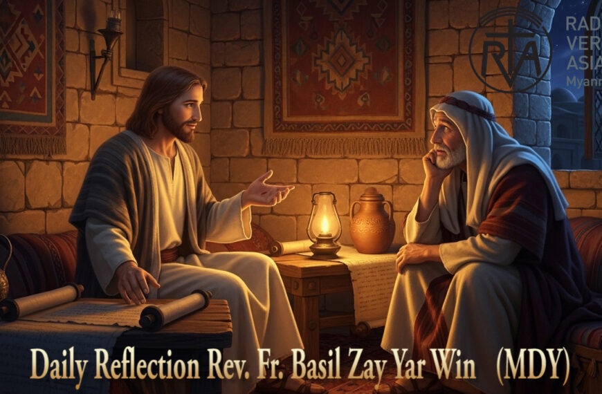 ဖာရ်သာ Basil Zay Yar Win (မန္တလေးကက်သလစ်ဂိုဏ်းချုပ်သာသနာ) ပါစကားဒုတိယသီတင်းပတ် ‌‌တနင်္လာနေ့ ၁၃၊ ၄၊ ၂၀၂၆