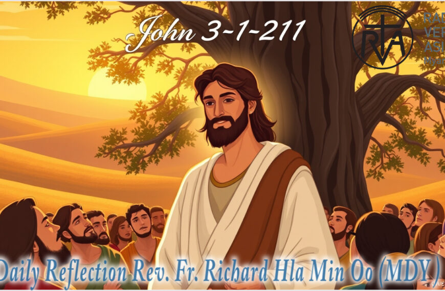 ဖာရ်သာ Richard Hla Min On (မန္တ‌လေးကက်သလစ်ဂိုဏ်းချုပ်သာသနာ) ပါစကားဒုတိယသီတင်းပတ် ‌‌ဗုဒ္ဓဟူးနေ့ ၁၅၊ ၄၊ ၂၀၂၆